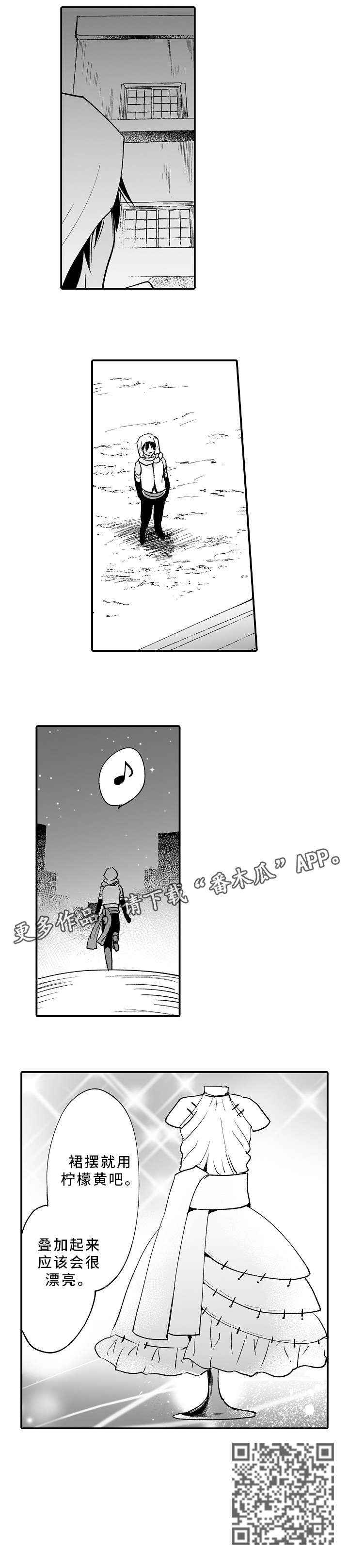 厄运赤瞳漫画,第11章：订单1图