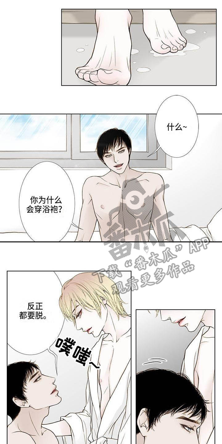 美味佳肴漫画,第20章：到死为止1图