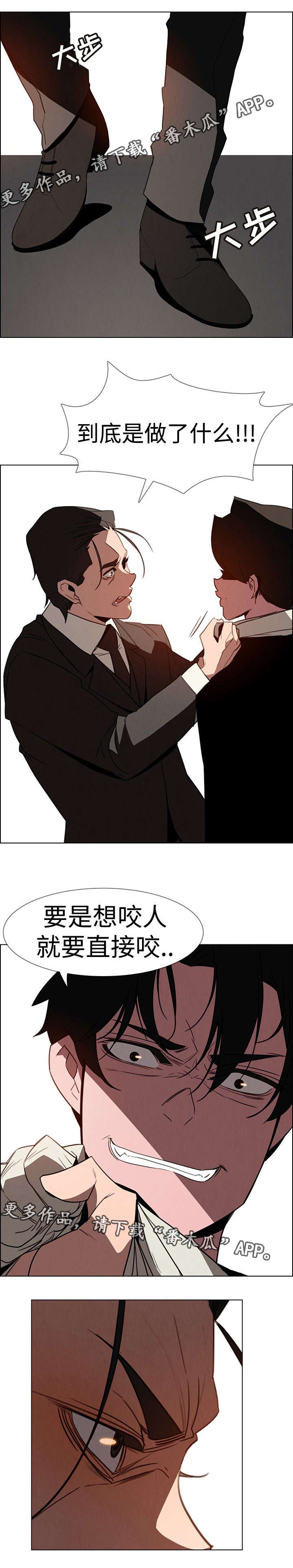 夺权者漫画,第57章：这种不叫报仇2图