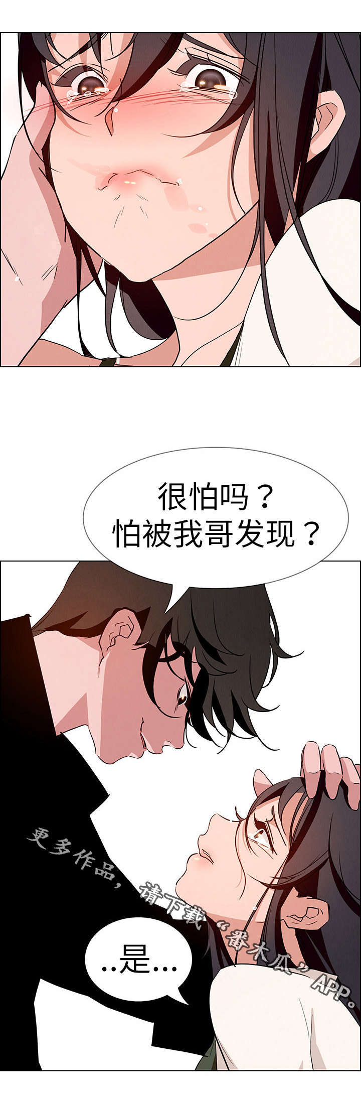 夺权者雷霆战机漫画,第24章：女人的声音2图