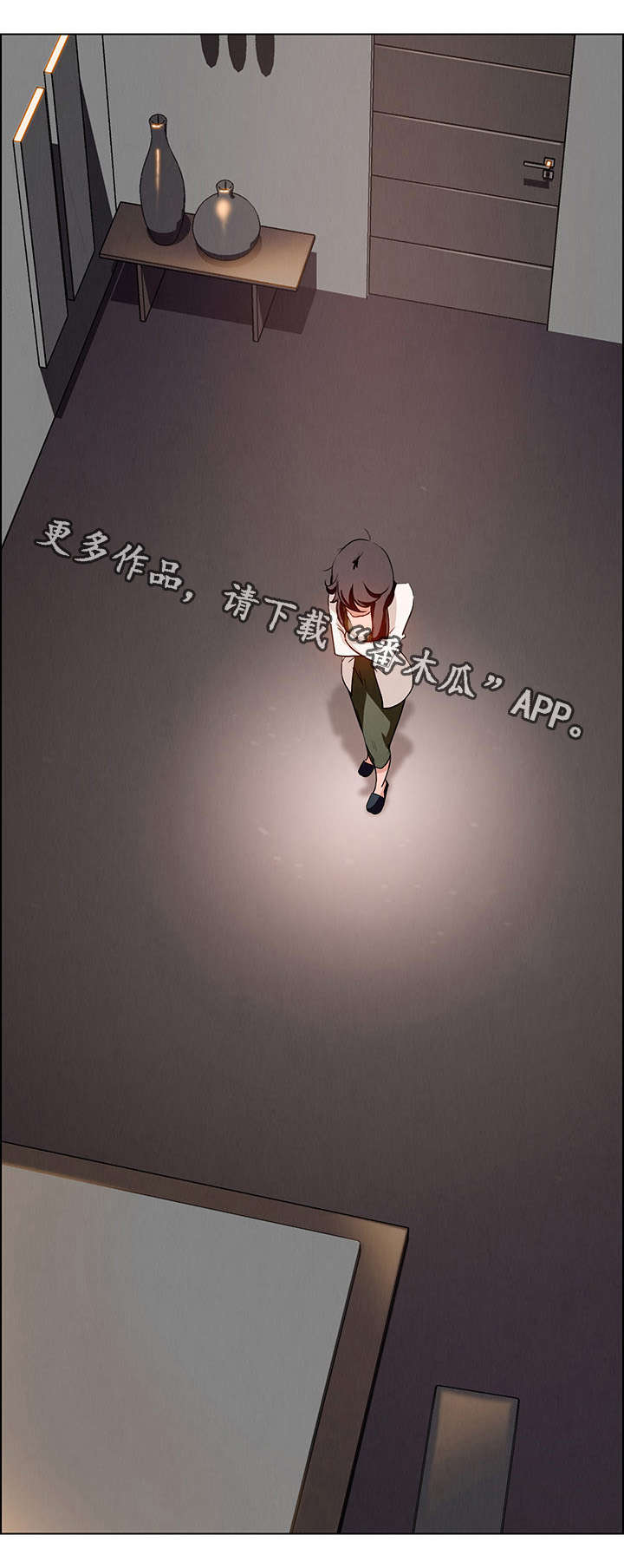 夺权风暴漫画,第25章：现在才开始2图