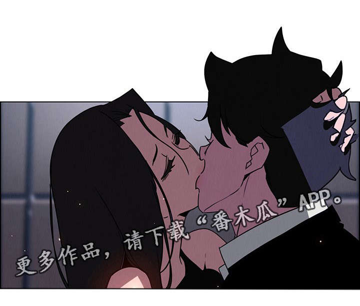 权怎么读漫画,第58章：都是你的2图