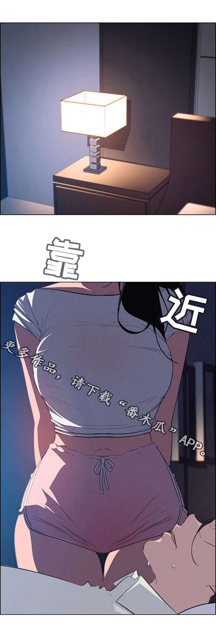 夺权犯规驱逐手势漫画,第39章：成为我的奴隶1图