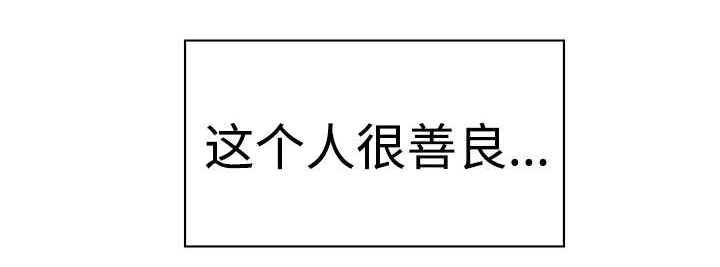 夺权风暴漫画,第2章：我要永远抹去那时候的记忆1图