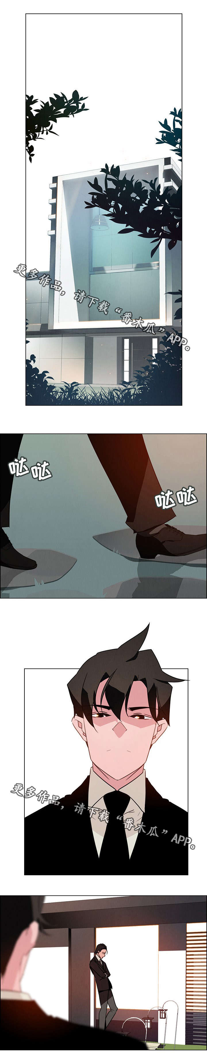 夺权风暴漫画,第50章：我是你的1图