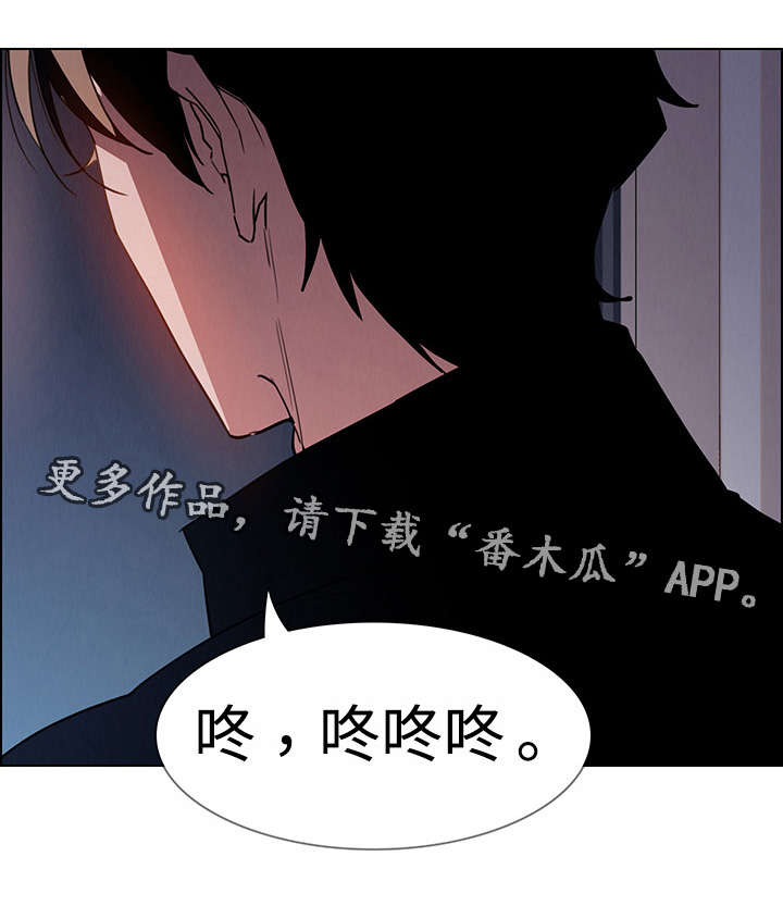 夺权风暴漫画,第28章：无法拒绝1图