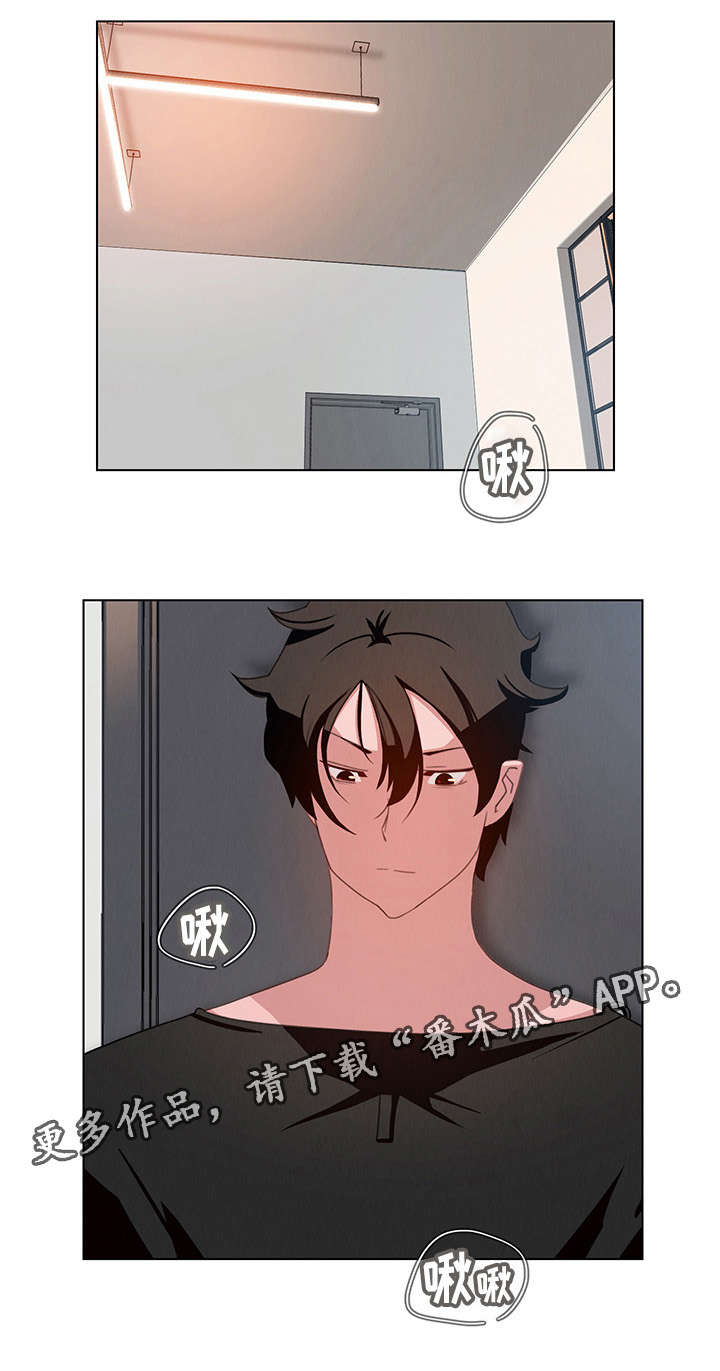 夺权风暴漫画,第5章：你喜欢雨吗？2图