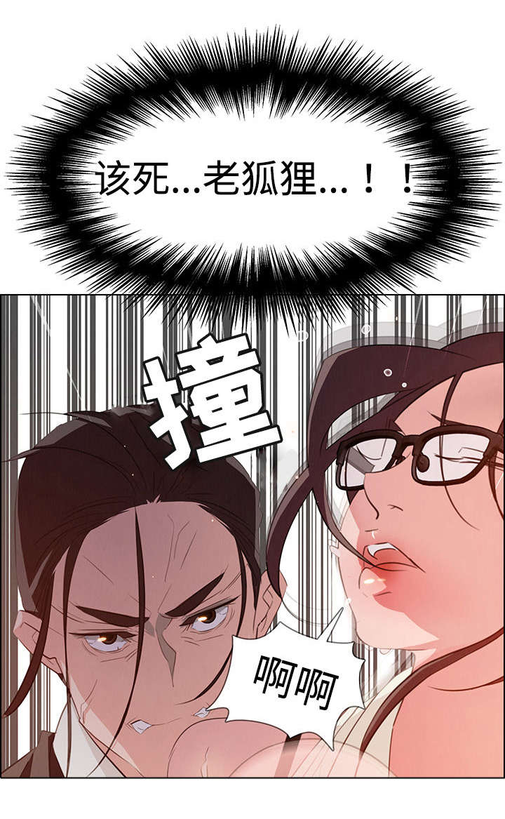 夺权者艾伦耶格尔漫画,第37章：快点2图