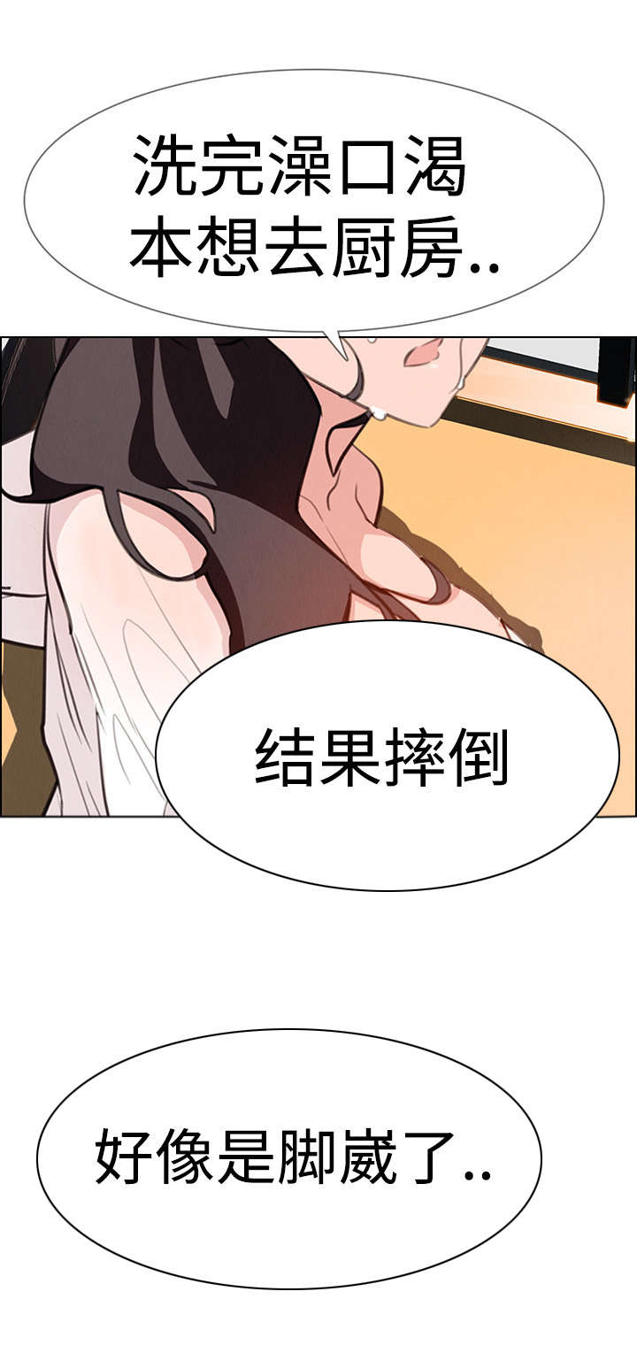 夺权犯规手势漫画,第33章：这样做可以吗？1图