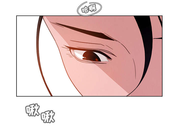夺权风暴漫画,第5章：你喜欢雨吗？1图