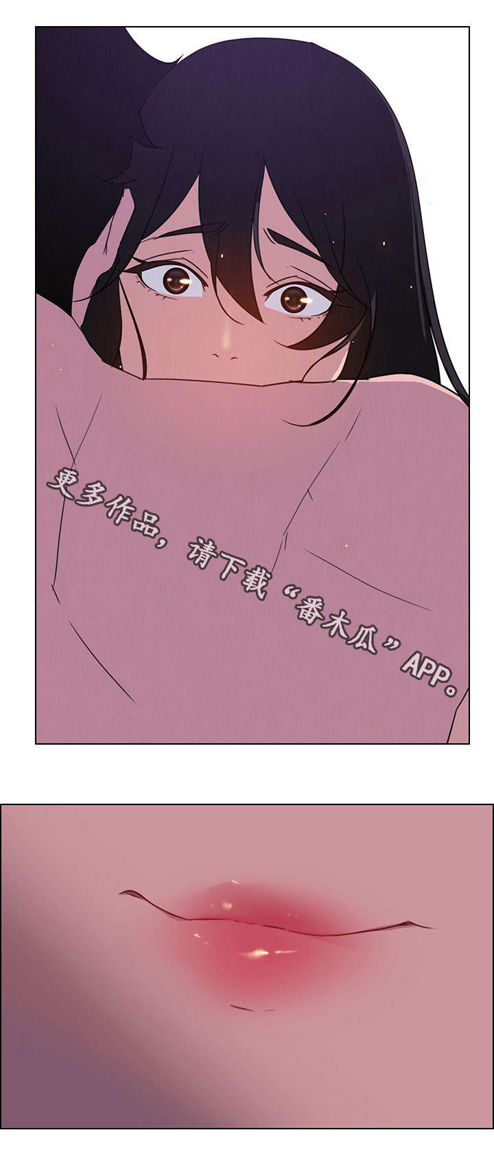 夺权风暴漫画,第50章：我是你的2图