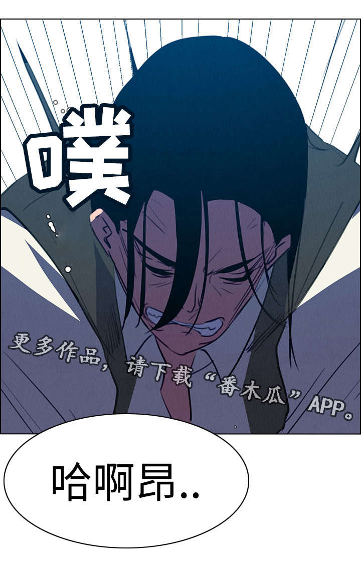 夺权驱逐啥意思漫画,第30章：毁掉他1图