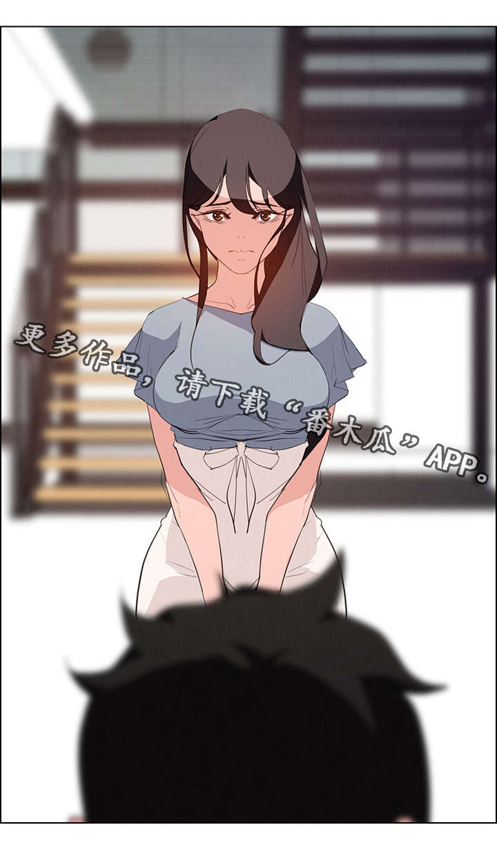 夺权小说经典漫画,第31章：不要再这样1图