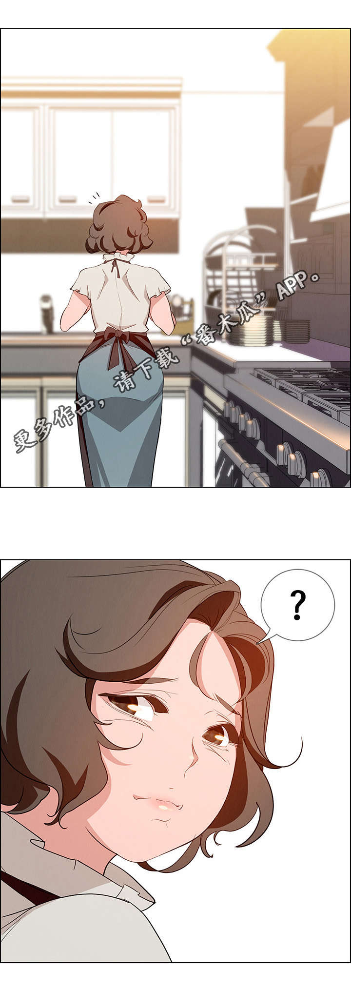 夺权风暴漫画,第24章：女人的声音2图