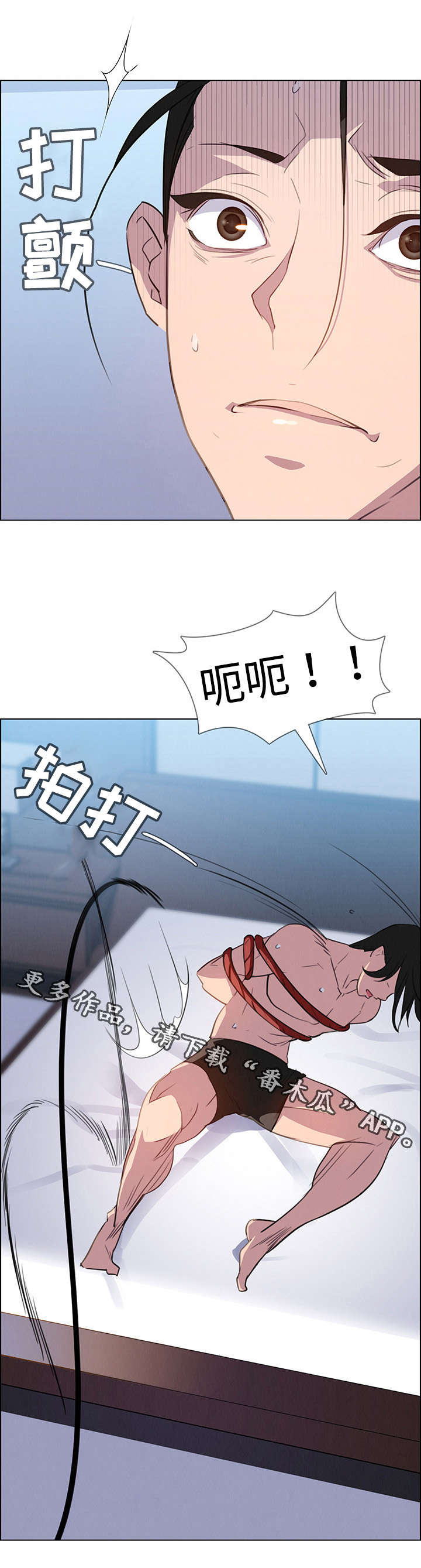 夺权者漫画,第40章：无条件服从2图