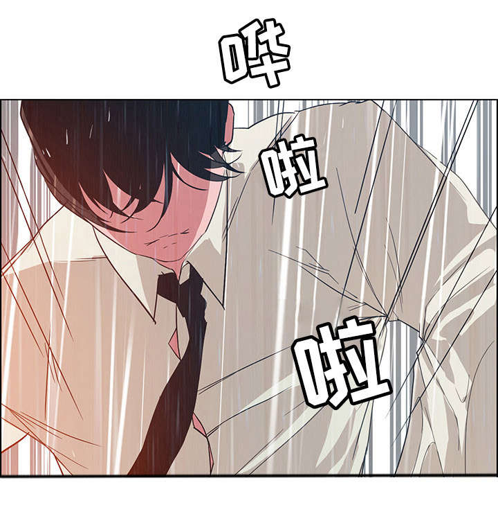 夺权风暴漫画,第2章：我要永远抹去那时候的记忆2图