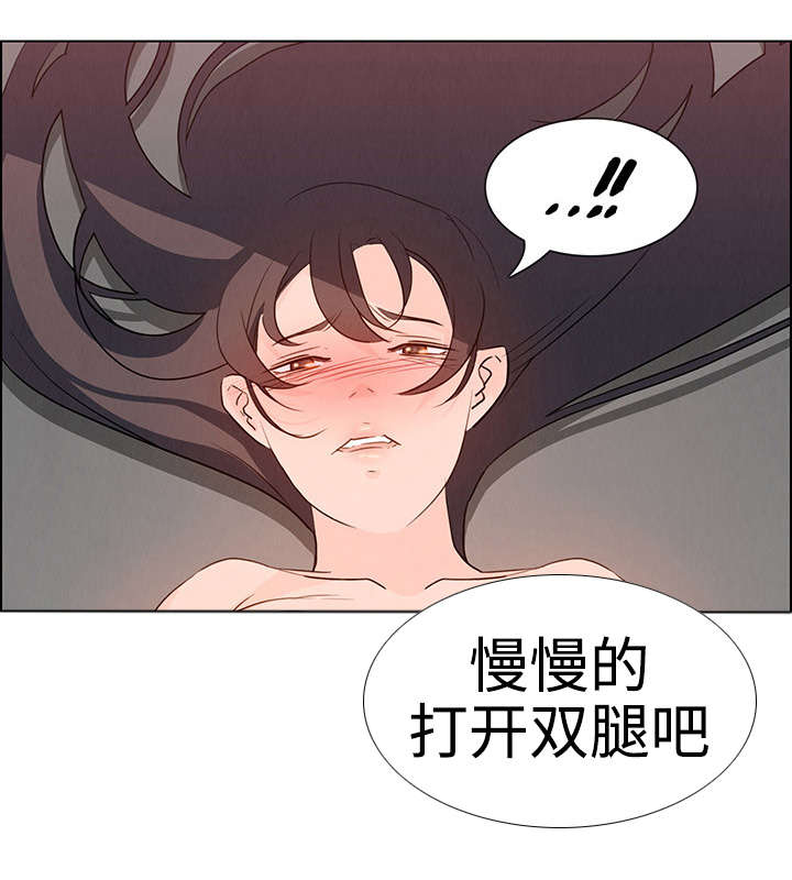 夺权风暴漫画,第26章：负责人2图
