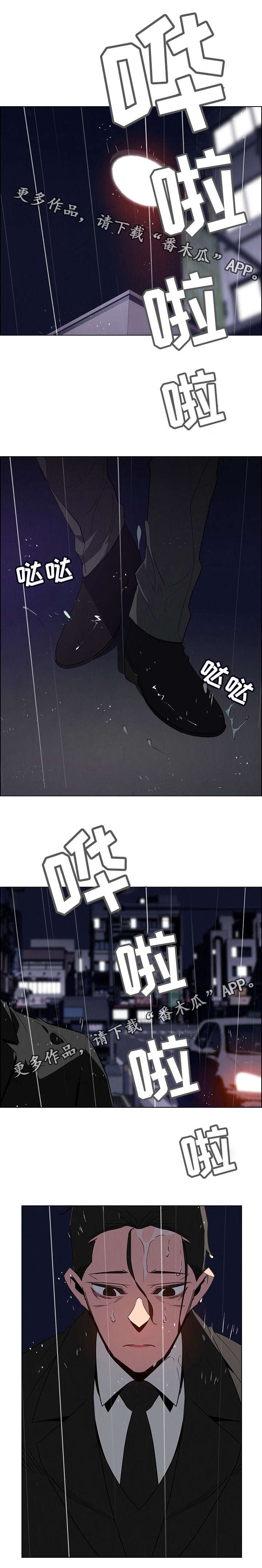 夺权者漫画,第58章：都是你的1图