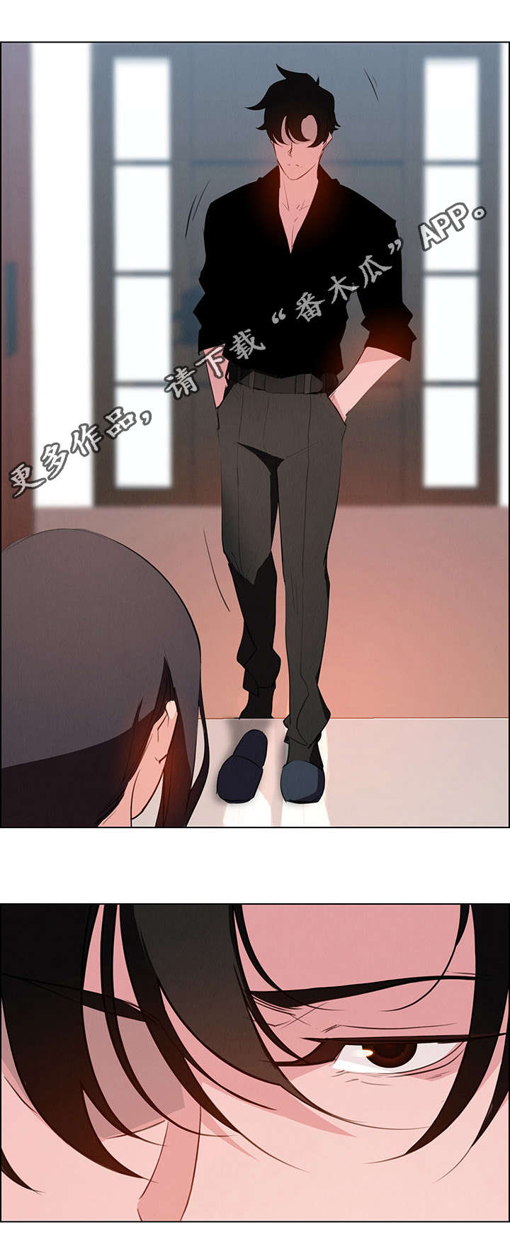 夺权小说经典漫画,第31章：不要再这样2图
