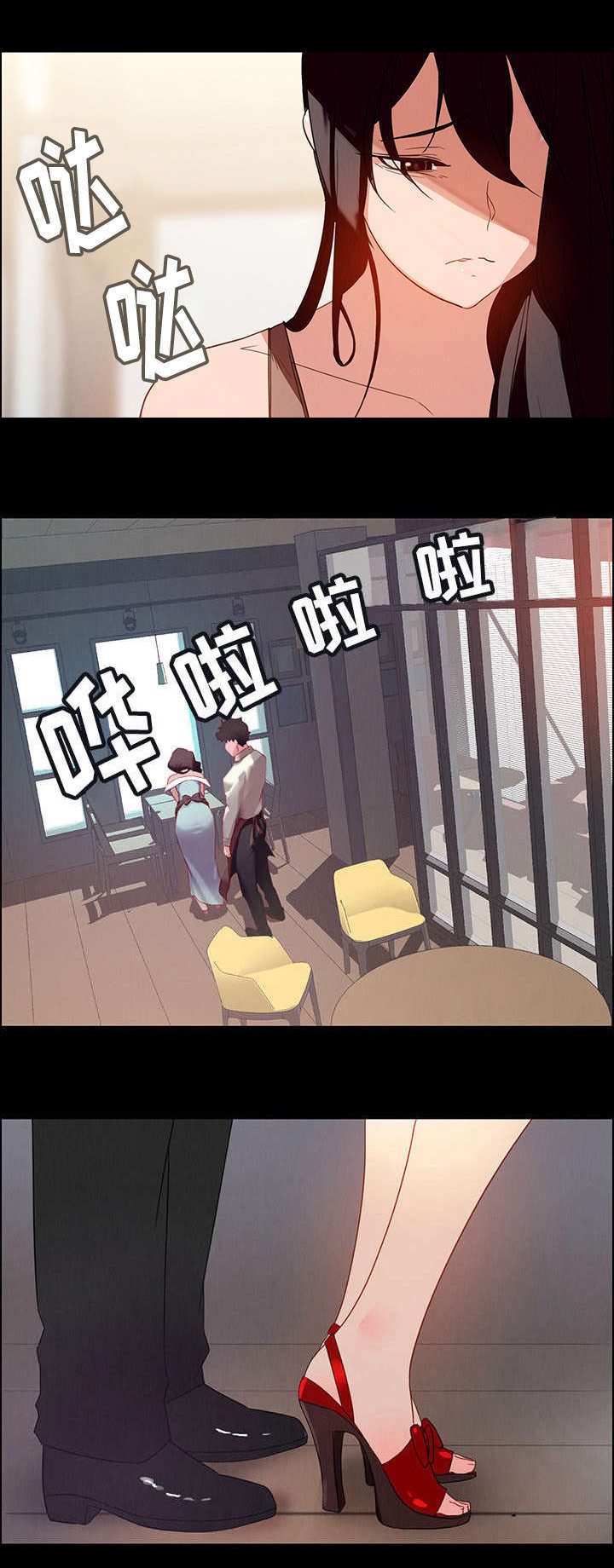 夺权风暴漫画,第1章：要不要确认一下？1图