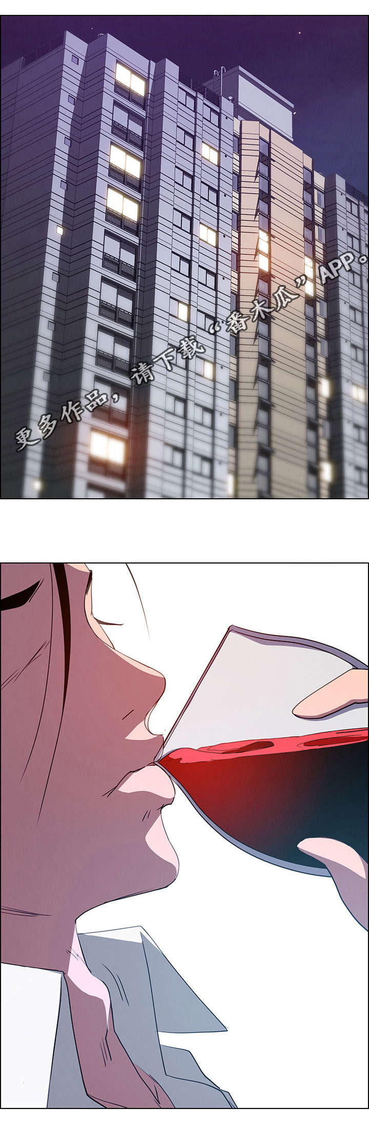 夺权风暴漫画,第29章：那就是负责人1图