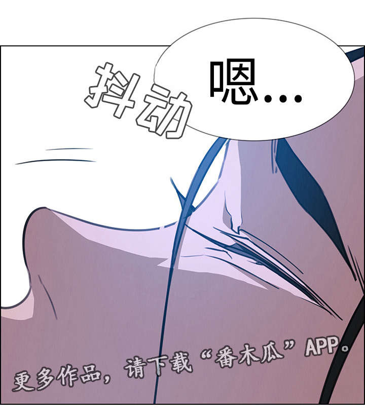 夺权小说经典漫画,第31章：不要再这样2图