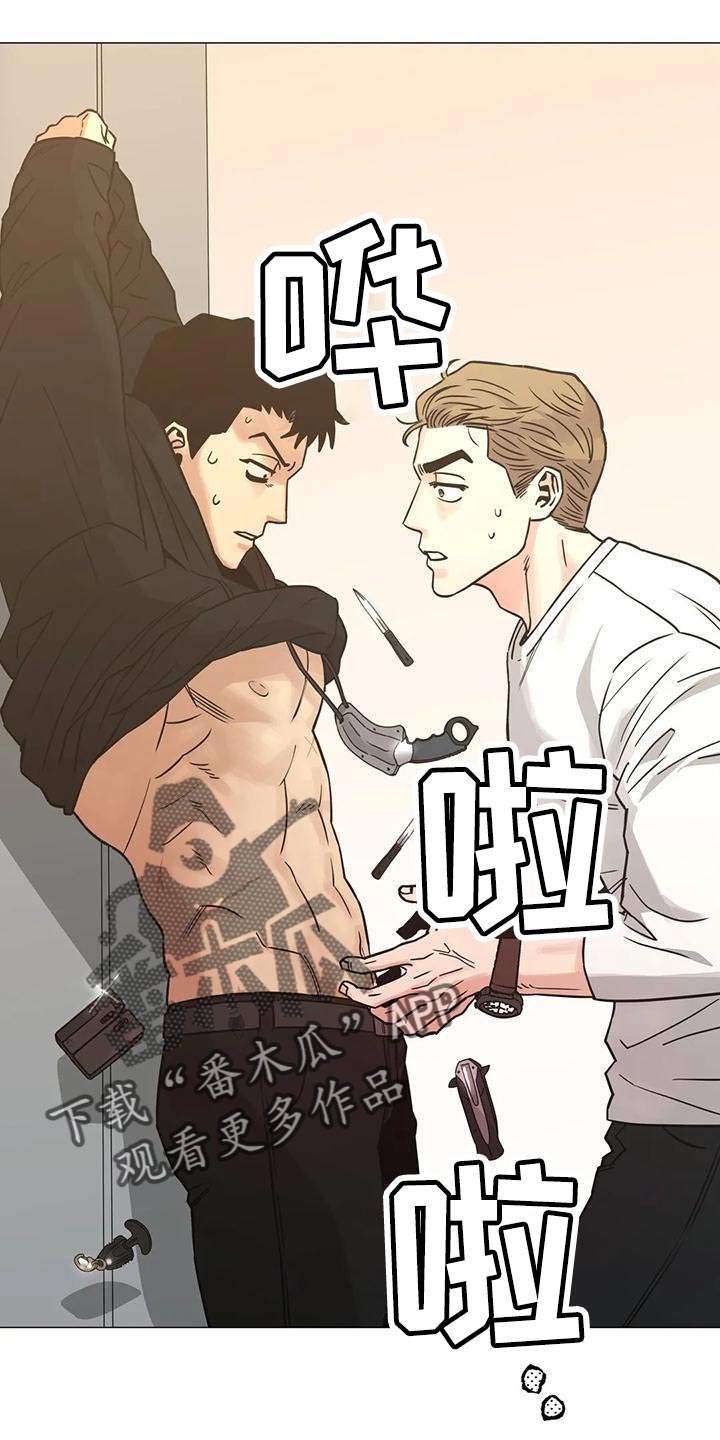 暖心杀手漫画,第58章：我会一直等着你1图