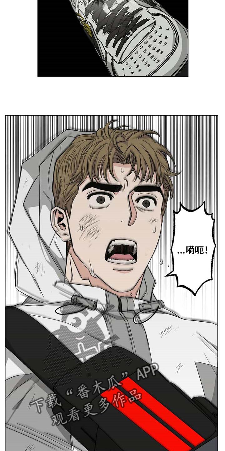 暖心杀手漫画,第32章：黑帮的剧本1图