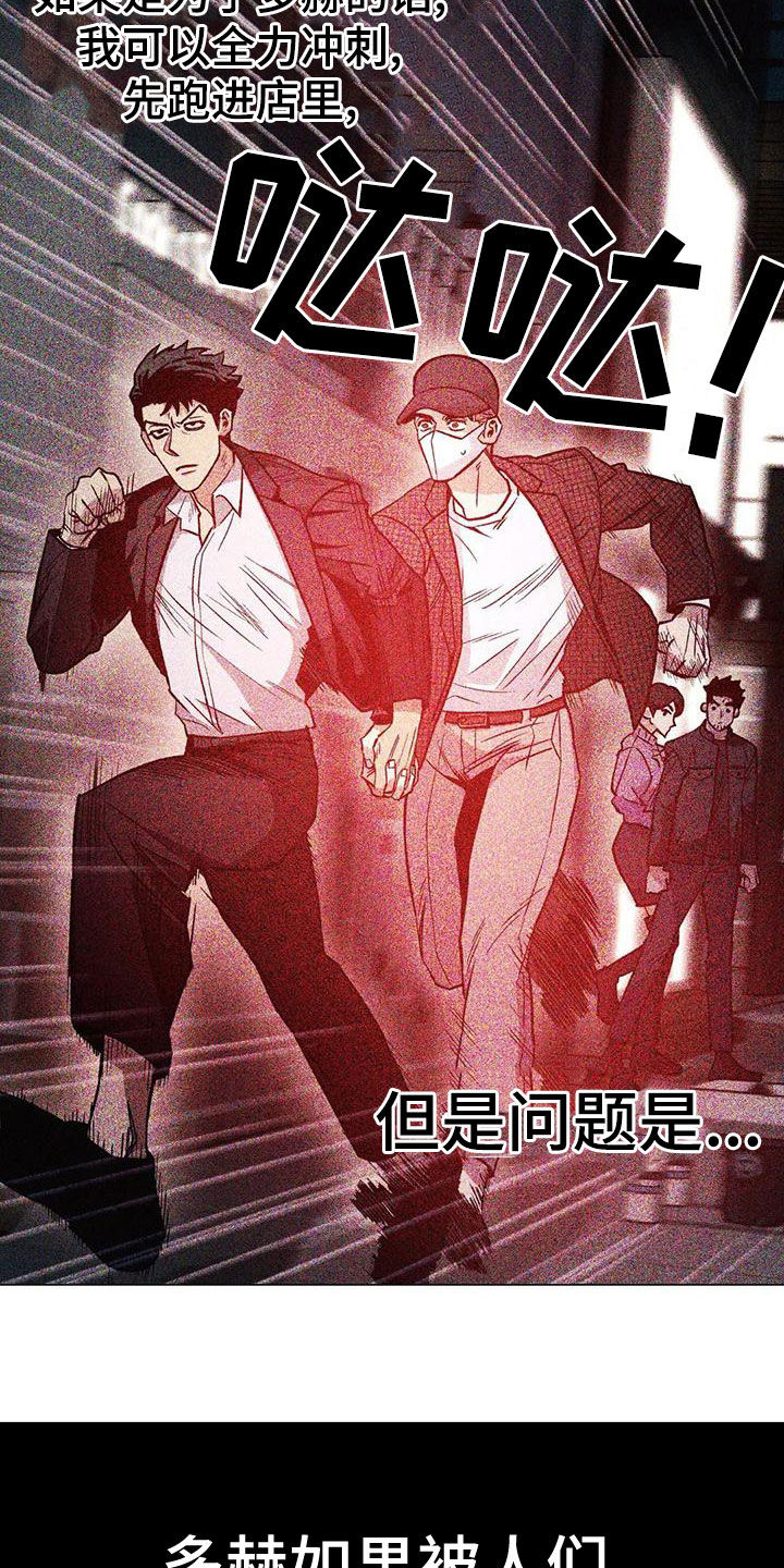 暖心正能量漫画,第68章：【第二季】头脑风暴2图