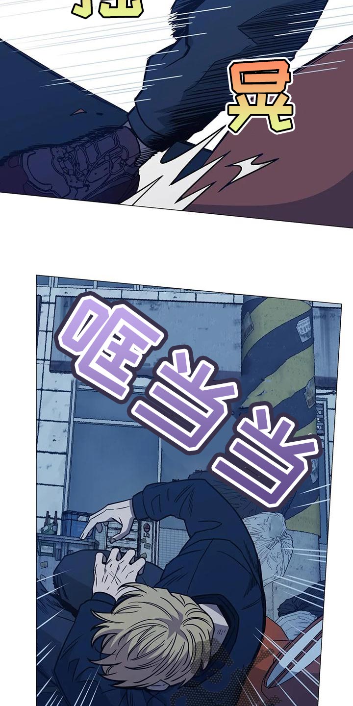 暖心杀手漫画,第58章：我会一直等着你1图