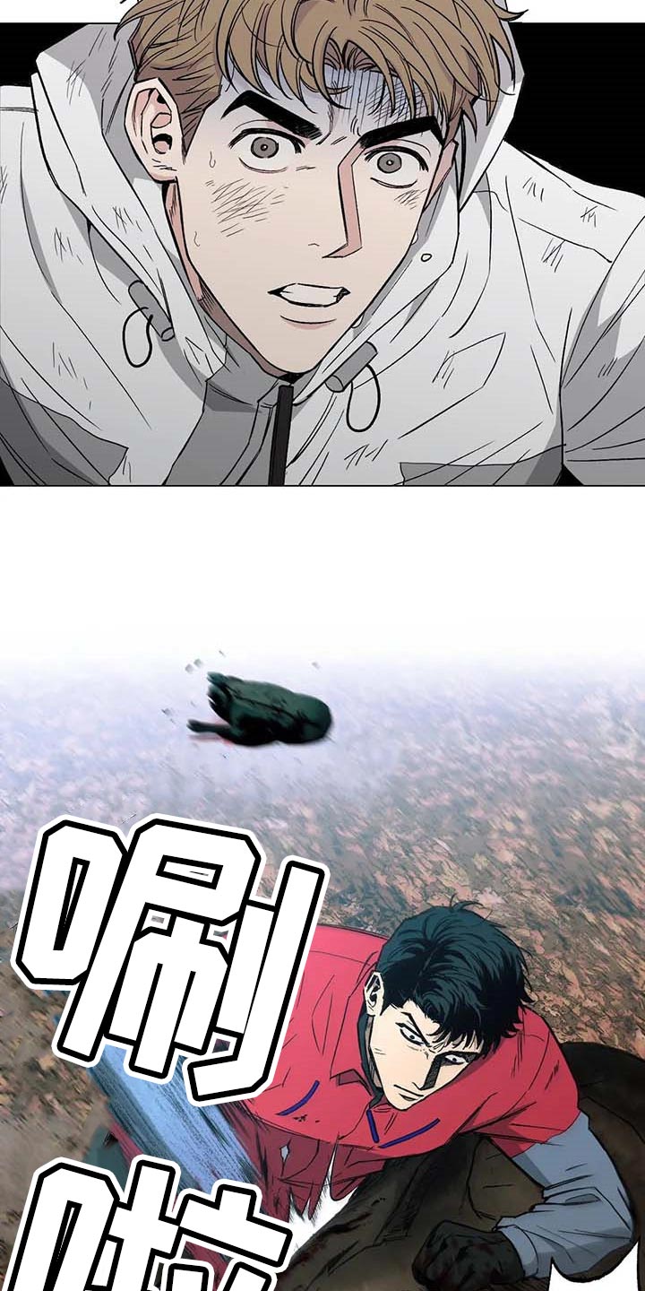 暖心杀手漫画,第38章：出手1图