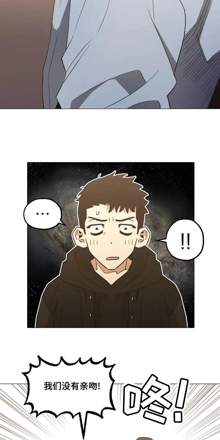 暖心杀手漫画,第57章：心里的念想2图