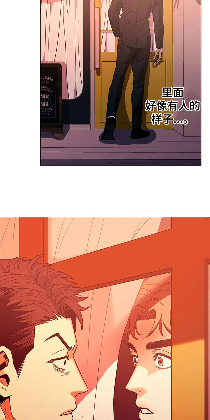 暖心杀手漫画,第65章：【第二季】第一次约会1图