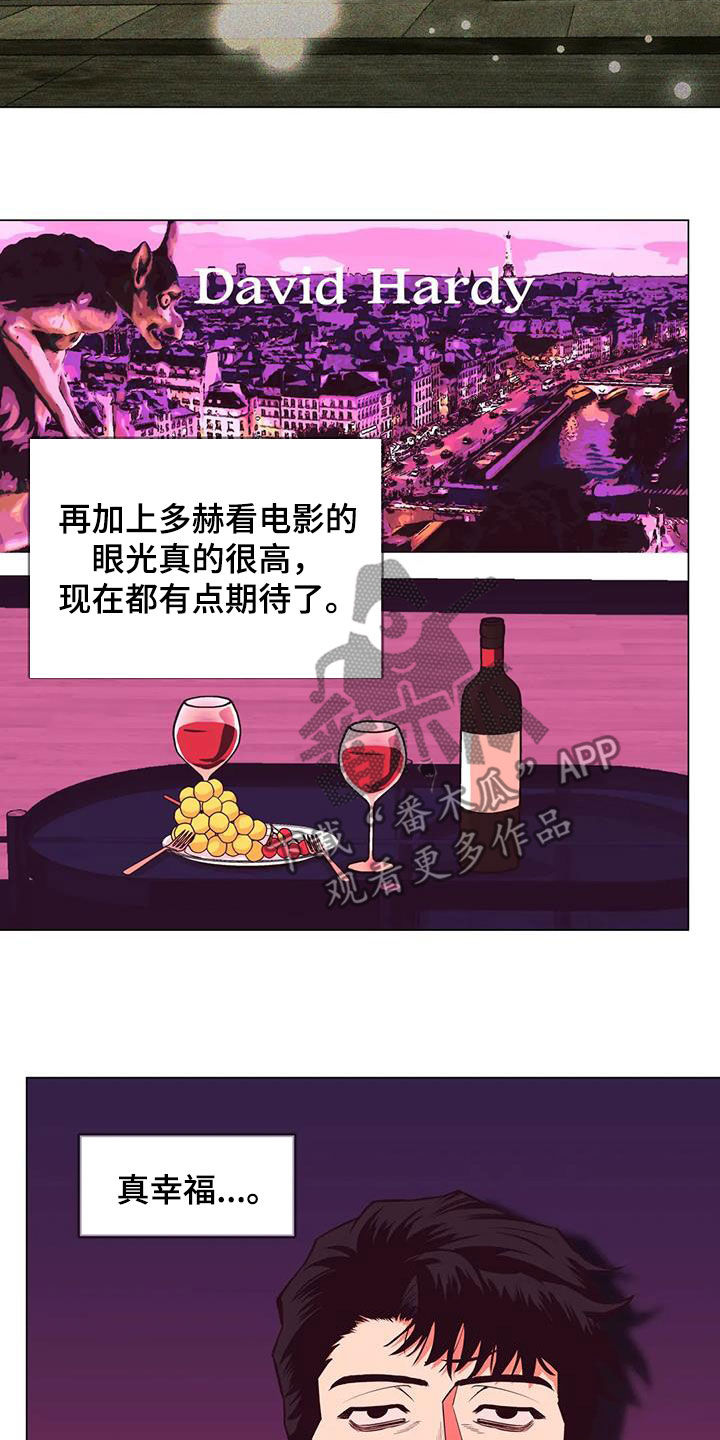 暖心杀手第二季动画漫画,第86章：【第二季】第五次约会2图