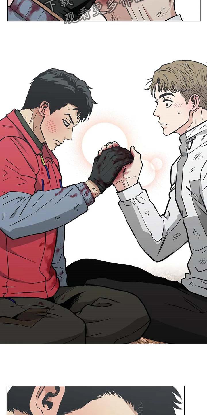 暖心杀手漫画,第39章：想不出对策2图