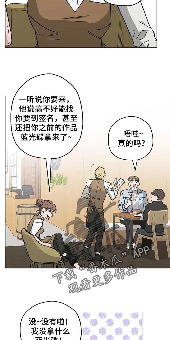 暖心杀手漫画,第49章：他是我男朋友2图
