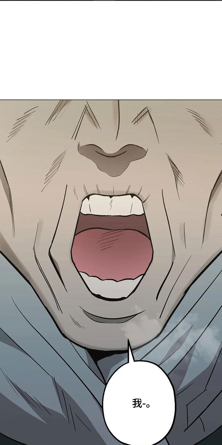 杀手暖心的句子漫画,第113章：【第二季】警告2图