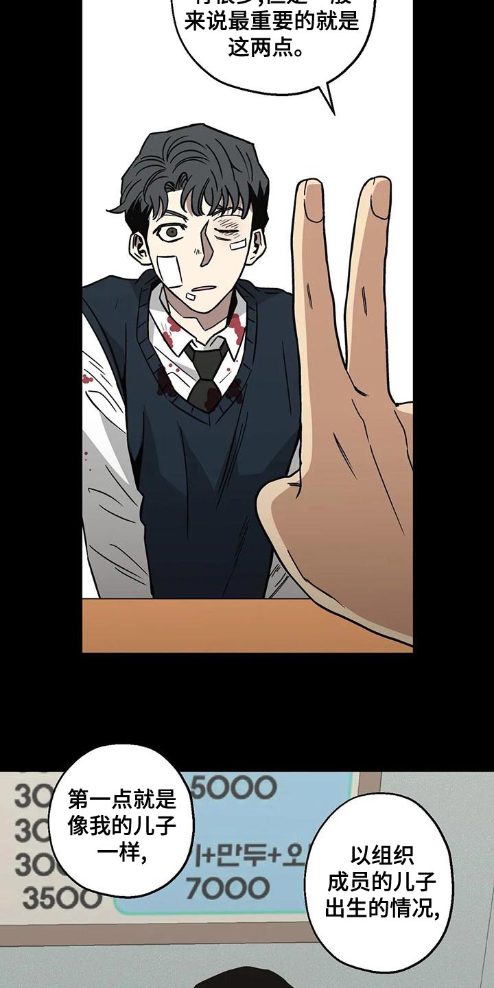 暖心杀手漫画,第59章：喝醉1图