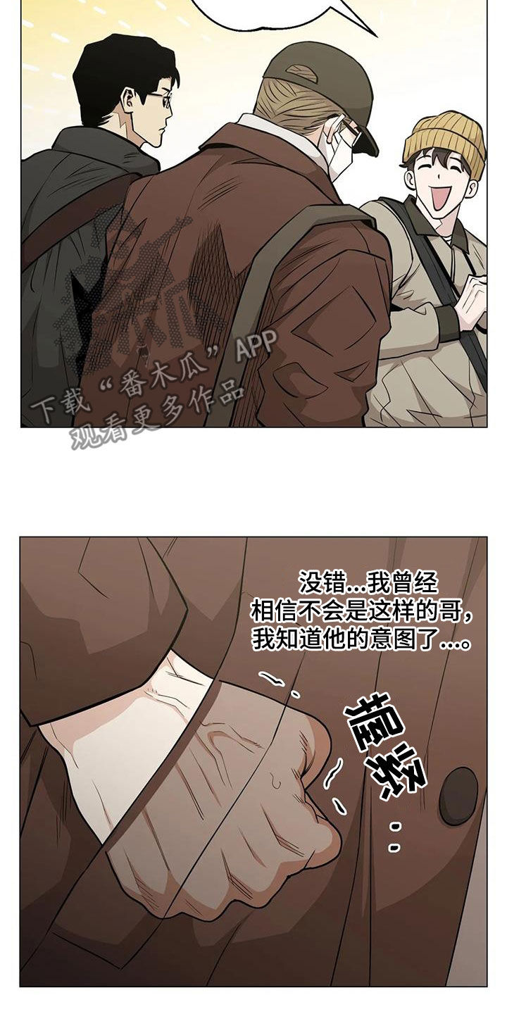 暖心姐姐1888直播漫画,第95章：【第二季】震撼1图