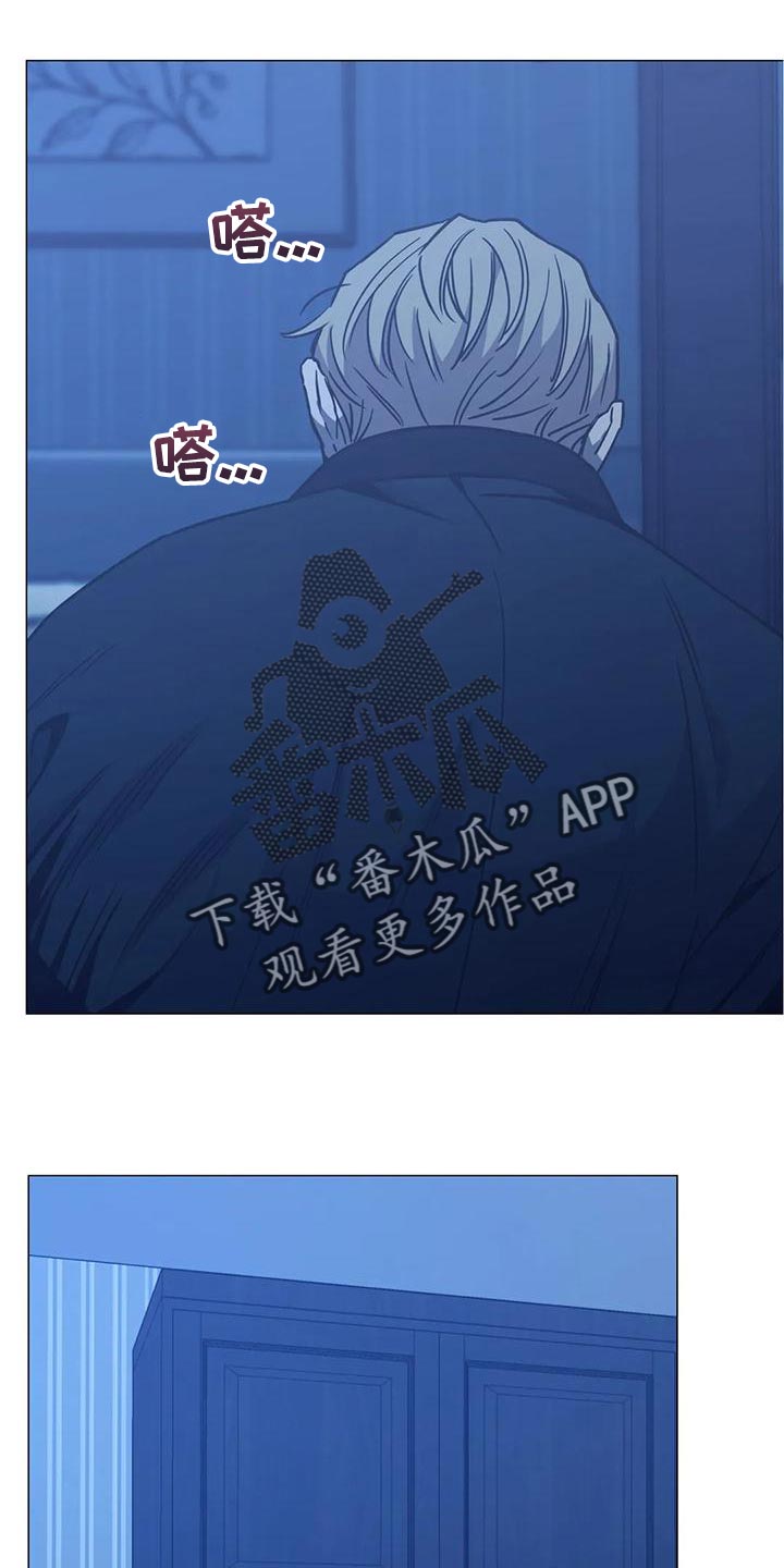 暖心杀手漫画,第60章：反正你都不记得1图