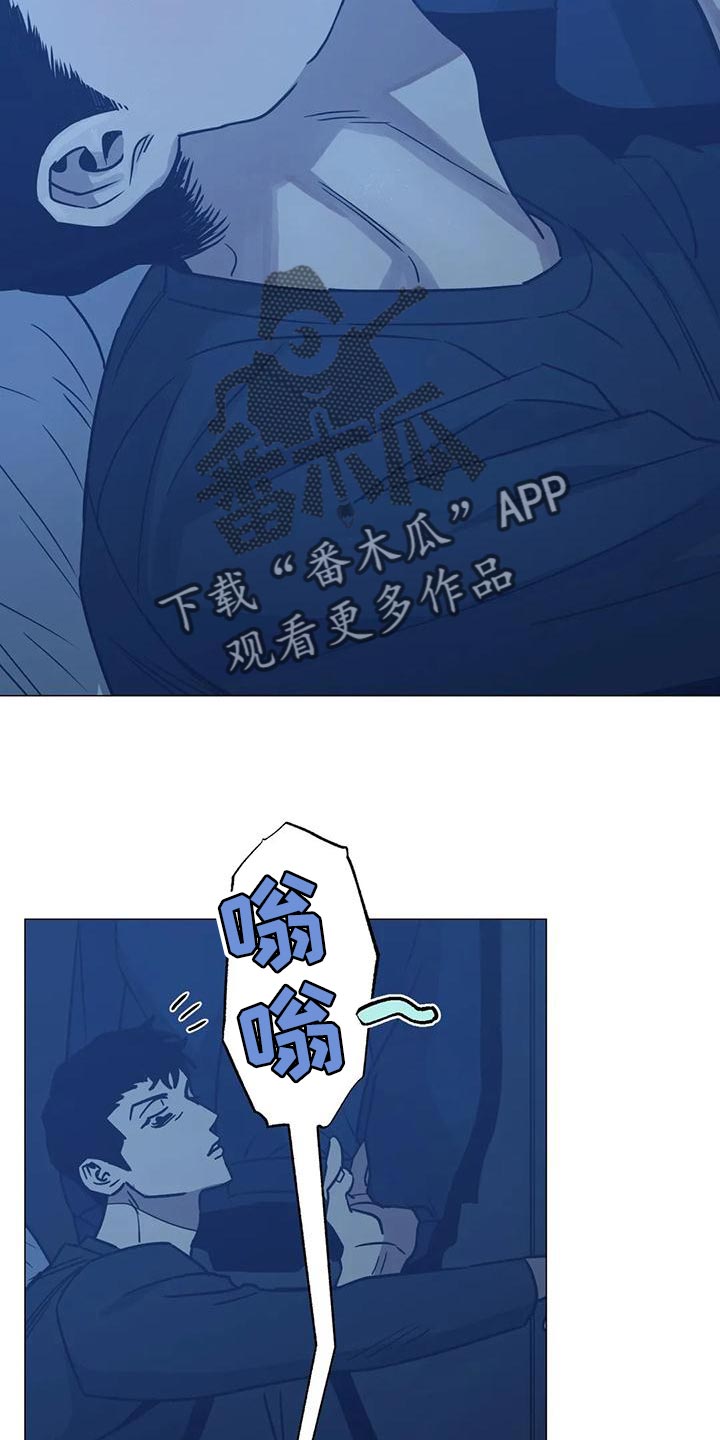 暖心杀手漫画,第61章：第二次的警告（第一季完结）2图
