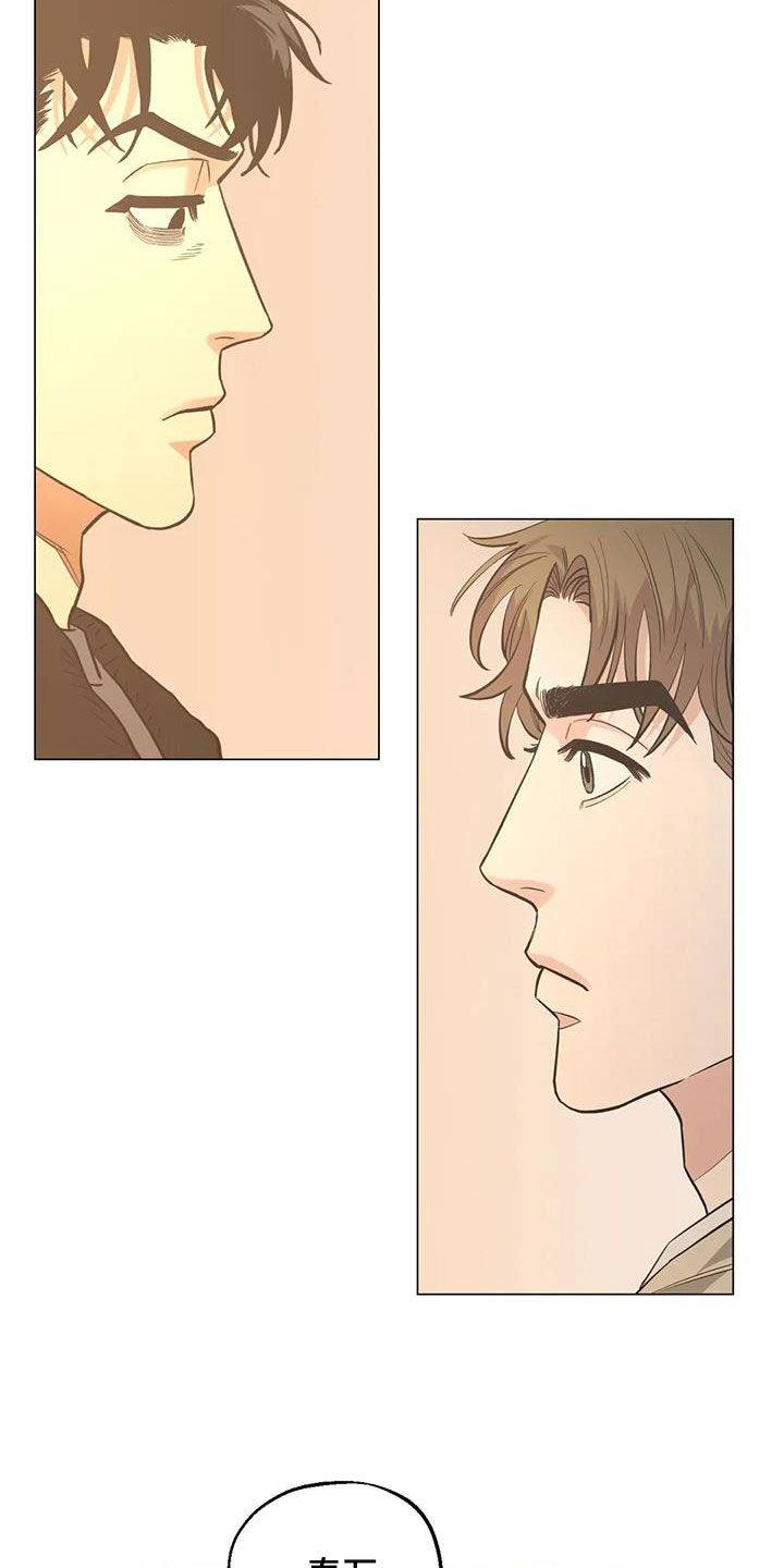 暖心杀手漫画,第109章：【第二季】凌晨出门2图