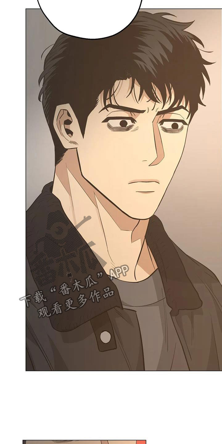 暖心杀手漫画,第109章：【第二季】凌晨出门1图