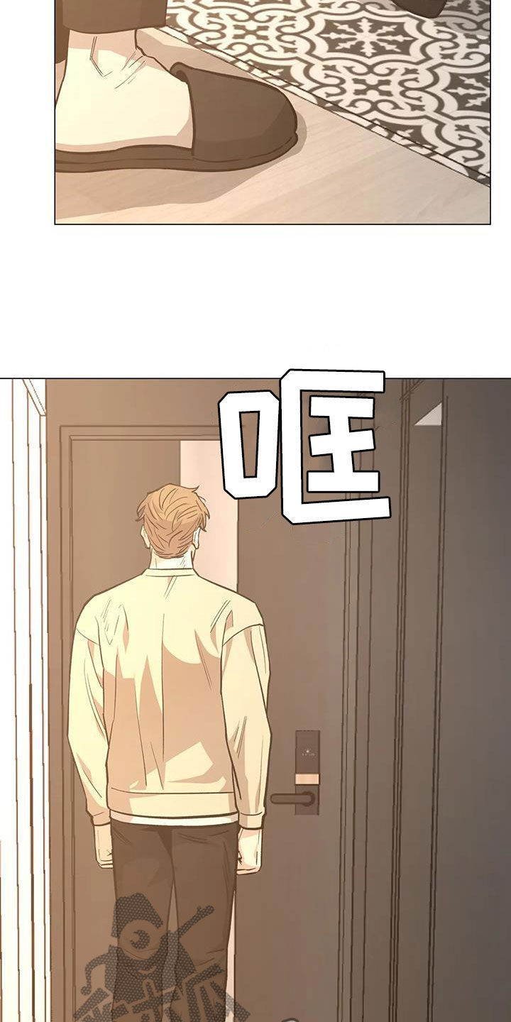 暖心杀手漫画,第109章：【第二季】凌晨出门1图