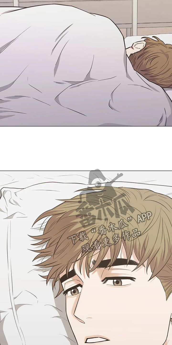暖新商户logo漫画,第111章：【第二季】你要不要试试2图