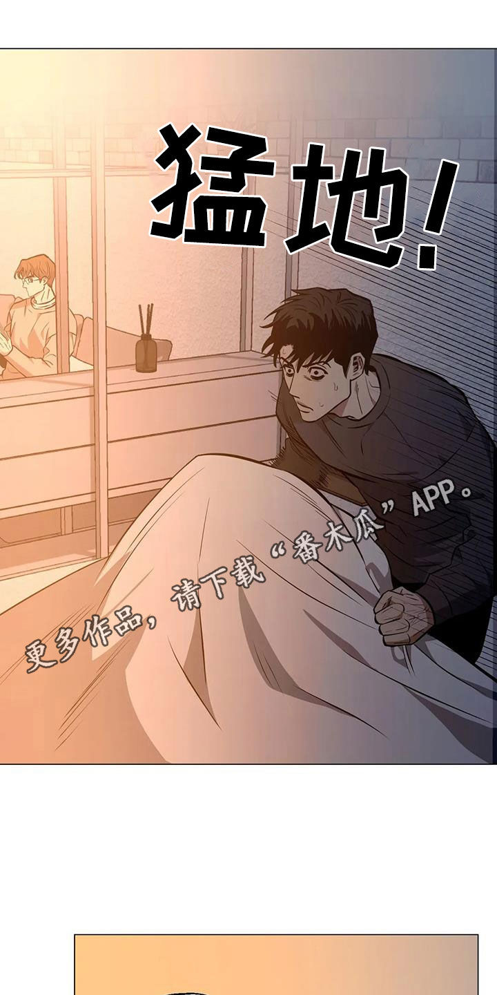 暖心狙击手漫画,第109章：【第二季】凌晨出门1图