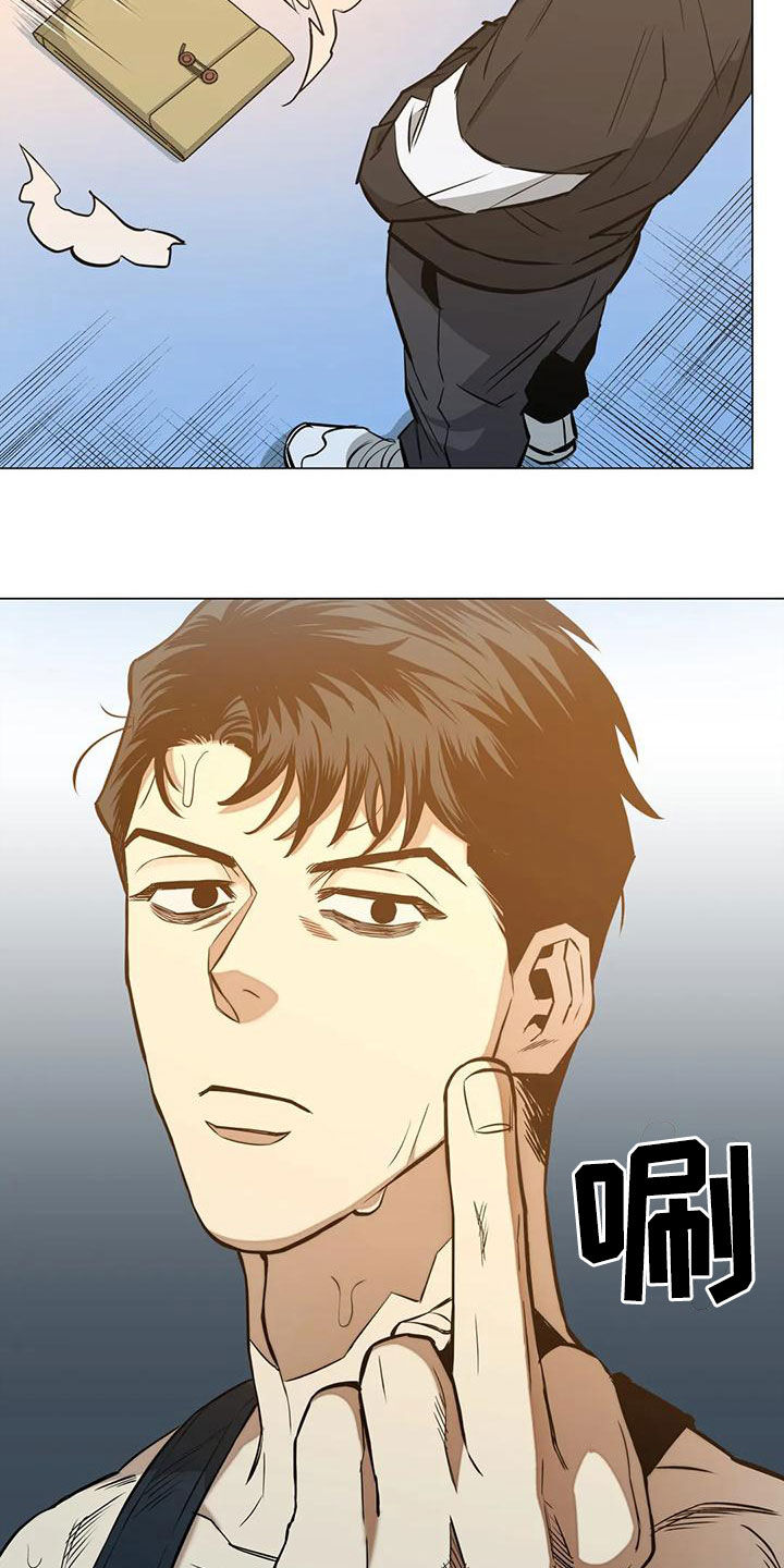 暖心杀手漫画,第74章：【第二季】确认1图