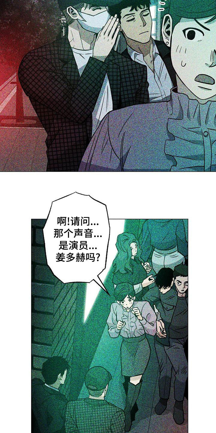 顶级杀手在女儿面前好暖心漫画,第68章：【第二季】头脑风暴2图