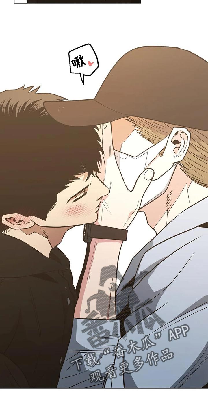 暖心杀手漫画,第57章：心里的念想1图