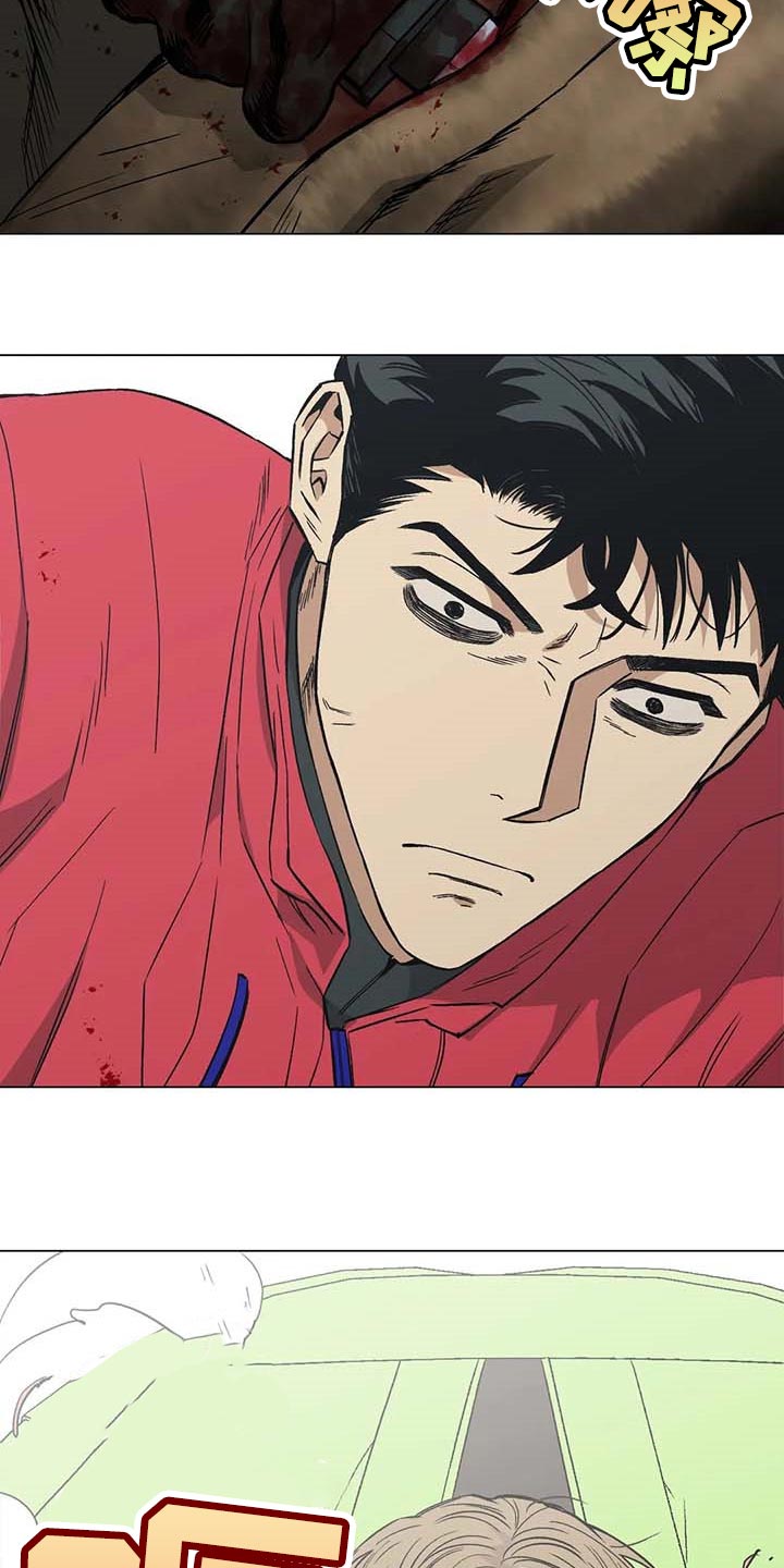 暖心杀手漫画,第38章：出手1图